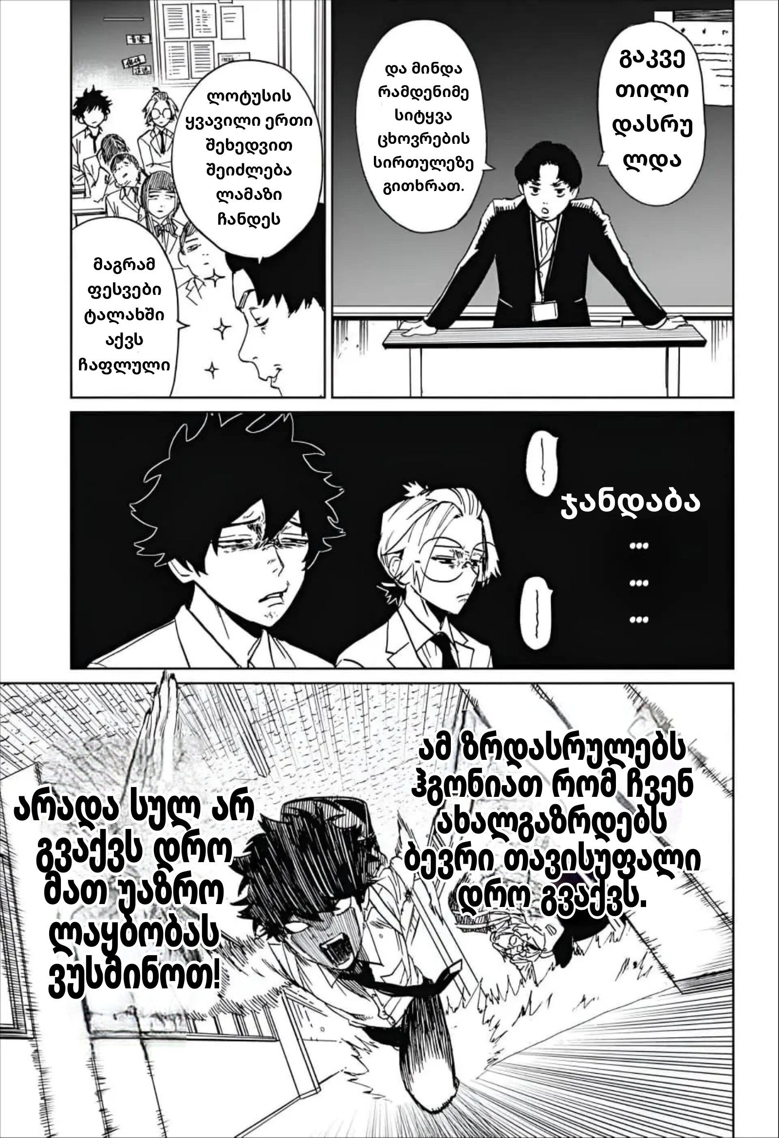Page (16)
